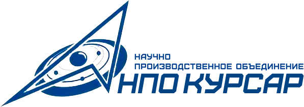 НПО КУРСАР